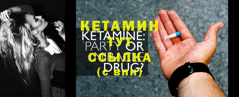 наркота  mega сайт  Кетамин ketamine  Лихославль 