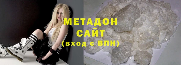 MDMA Волосово