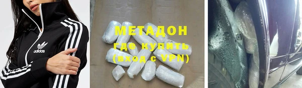 MDMA Волосово