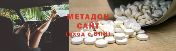 MDMA Волосово