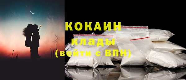 MDMA Волосово