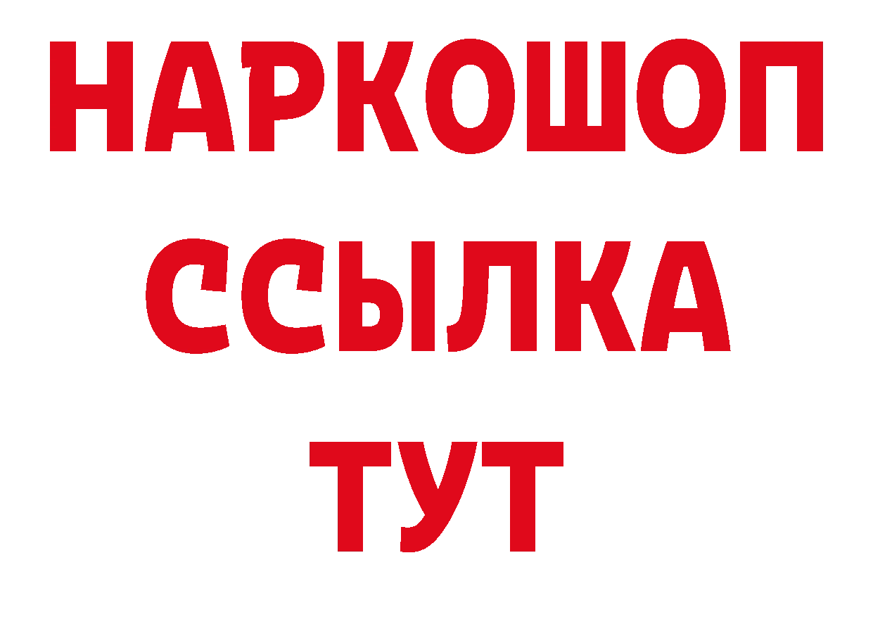 Печенье с ТГК марихуана рабочий сайт сайты даркнета ссылка на мегу Лихославль